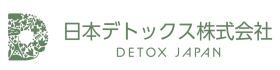 日本デトックス株式会社